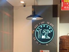 -蛙一刀·麻椒鱼火锅(金仙桥店)