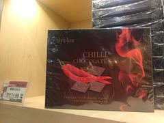 -Belice Chocolate Kingdom