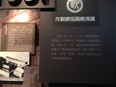 -长影旧址博物馆