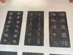 -万寿八仙宫