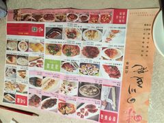 -川味堂·四川豆花(八卦岭店)