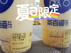 -茶百道(湖墅潮王路店)