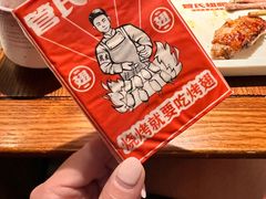 -管氏翅吧(台湾街店)