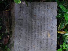 -西泠印社