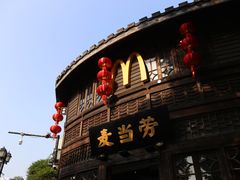 门面-麦当劳(南后街店)