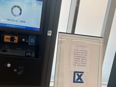 -金外滩国际广场