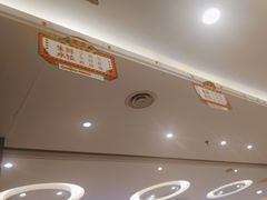 -东方饺子王(大屯路店)