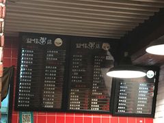 -益佳粥店(复兴中路店)