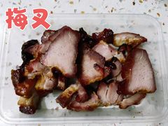 -永兴烧腊
