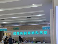 -成都新视界眼科医院·近视手术·儿童近视