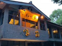门面-知味观·味庄(杨公堤店)
