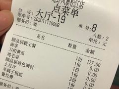 -龙虾风暴(松江店)