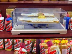 -醉真实酒批发行·茅台·五粮液·红酒寄卖回收