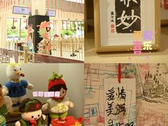 -句容茅山景区