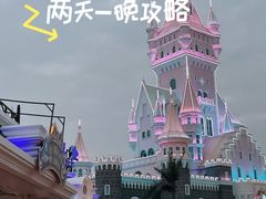 -厦门方特梦幻王国