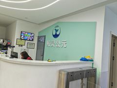 -鲸灵公元游泳中心