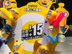 -麦当劳(苏州中心星悦汇店)