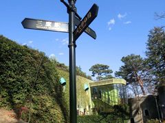 -三鹰之森吉卜力美术馆