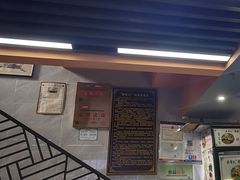 -清真蒋有记(老门东店)