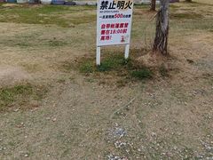 -长洲岛都市农业公园