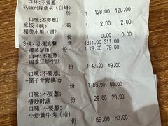 -黄泥岗·地道湖北菜(奥特莱斯店)