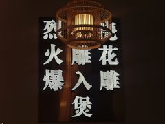 -啫火啫啫煲·顺德干蒸(西乡天虹店)