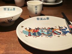 -索溪山寨·湘西饮食文化博物馆(标志门店)