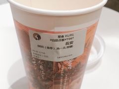 长安-茶理宜世(京溪店)