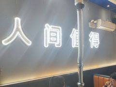 -胡悦里韩式烤肉(芝罘万达广场店)