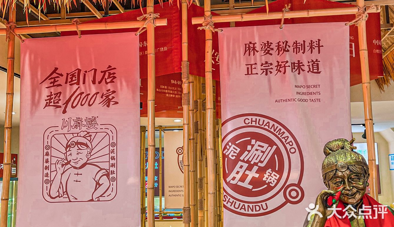 成都探店|让我愿意从东门跑到西门吃的串串🍢