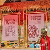 成都探店|让我愿意从东门跑到西门吃的串串🍢
