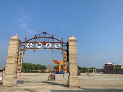 -镇北堡西部影城