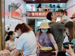 -海汇源老烧麦店(东大街总店)