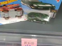 -爱斯即膜永辉超市(西美·五洲天地店)