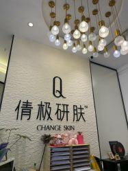 -倩极·精研痘敏肌管理
