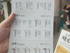 -李山山茶事(景枫店)