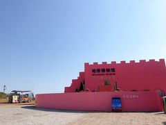 -漳州滨海火山岛自然生态风景区