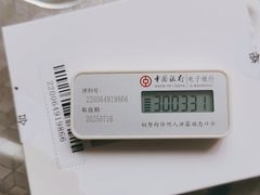 -中国银行(仙霞西路支行)