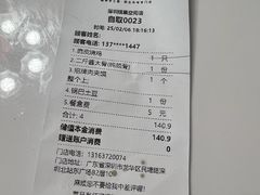 -大师兄·西北小馆(北站缤果空间店)