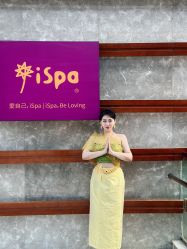 -iSpa