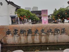 -衣裳街历史文化街区