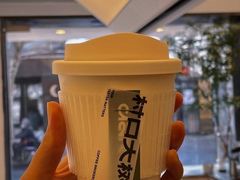 -村口大树(长乐路店)