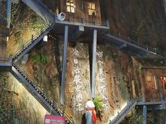 -破瓦寒窑·地摊烤羊排