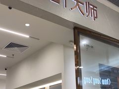 -海马体照相馆(正佳广场店)