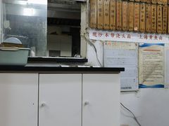 -明呈黄鱼面馆(斜土路店)