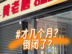 -科兴科学园