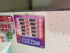 -嘉和一品粥(首经贸店)