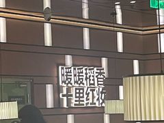 -新佳丽时尚广场