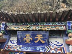 景点-昆明滇池国家级风景名胜区西山景区