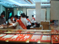 android_upload_pic-中国黄金(塘桥店)